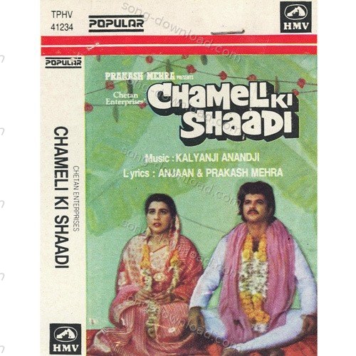 Chameli Ki Shaadi Alka Yagnik MP3 Download